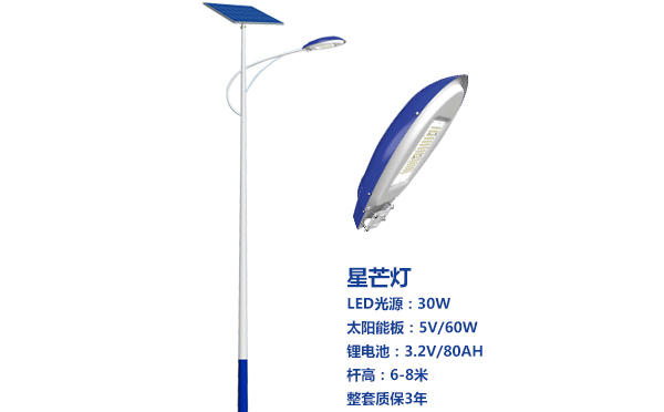 景泰太阳能路灯灯珠质量保障与选型策略